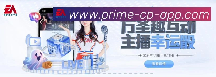 赛事专题整合